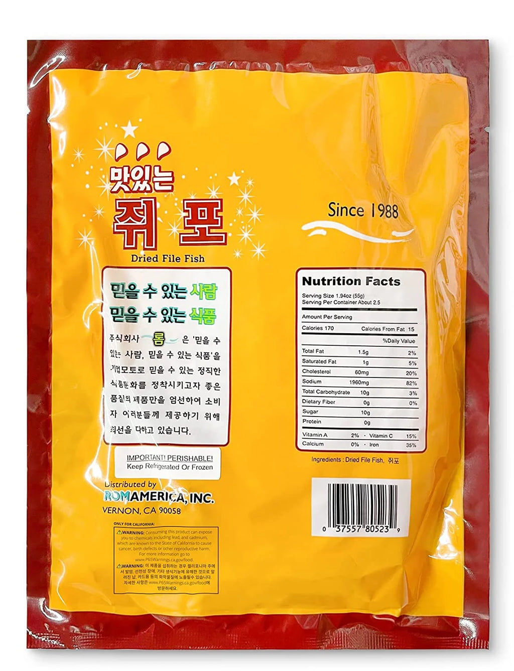 Dried Filefish Fillet Jerky 16Oz Z1245
