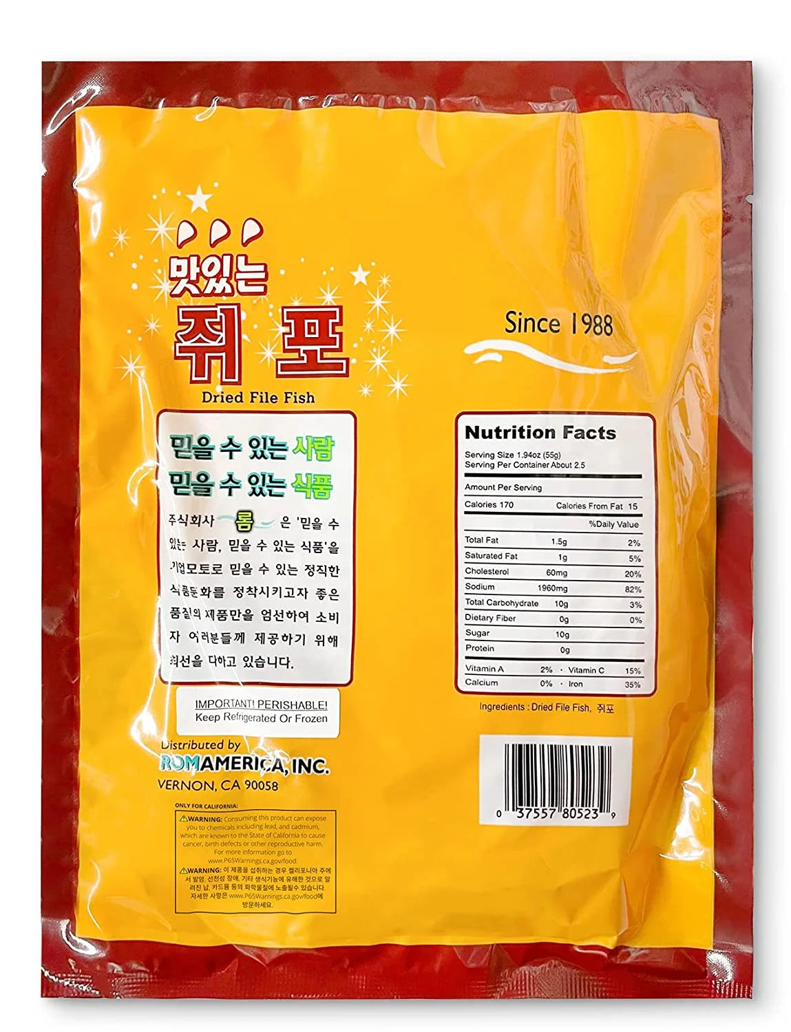 Dried Filefish Fillet Jerky 16Oz Z1245