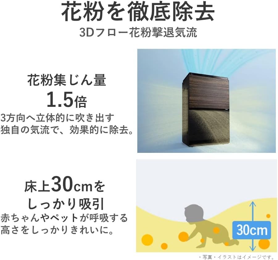 Black Humidifier Air Purifier D19984