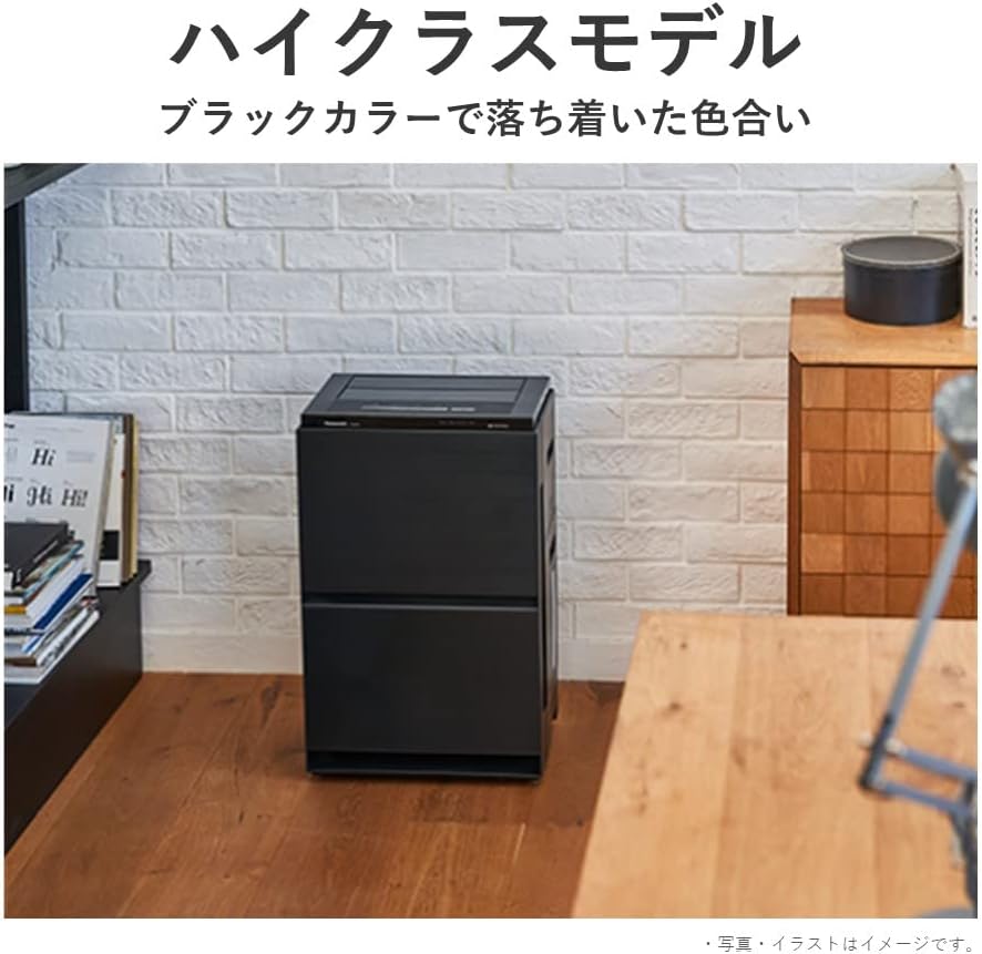 Black Humidifier Air Purifier D19984