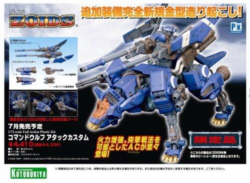 1/72 Scale Zoids Command Wolf Attack Custom B221