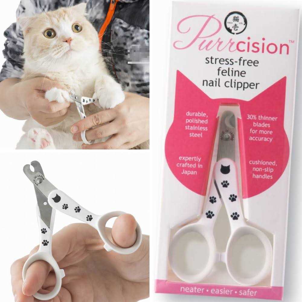 Feline Nail Clippers I219